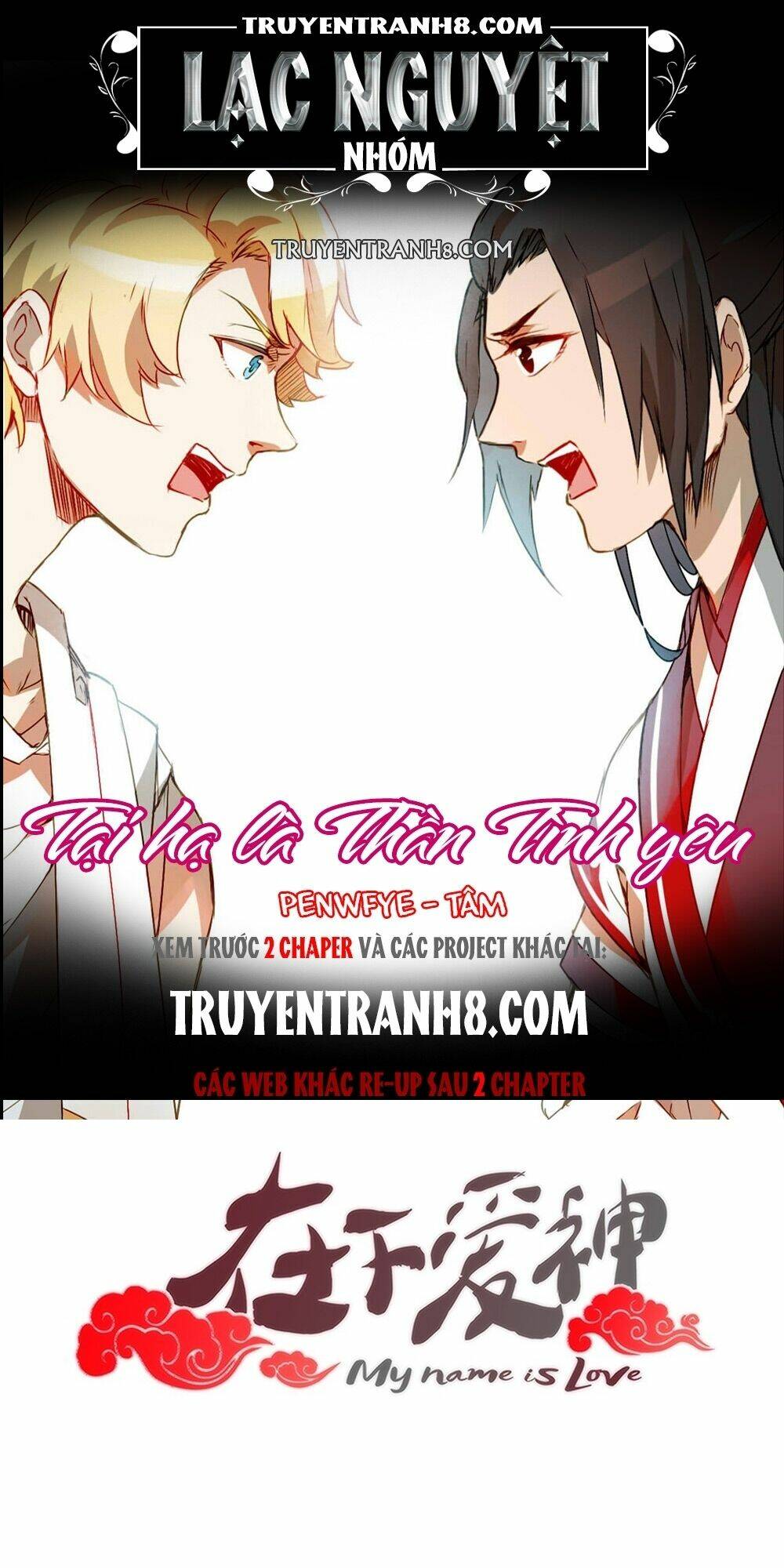 Tại Hạ Là Thần Tình Yêu: Chapter 12