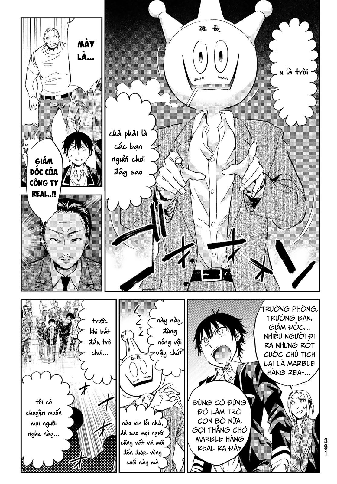 Real Account Ii: Chapter 176.1