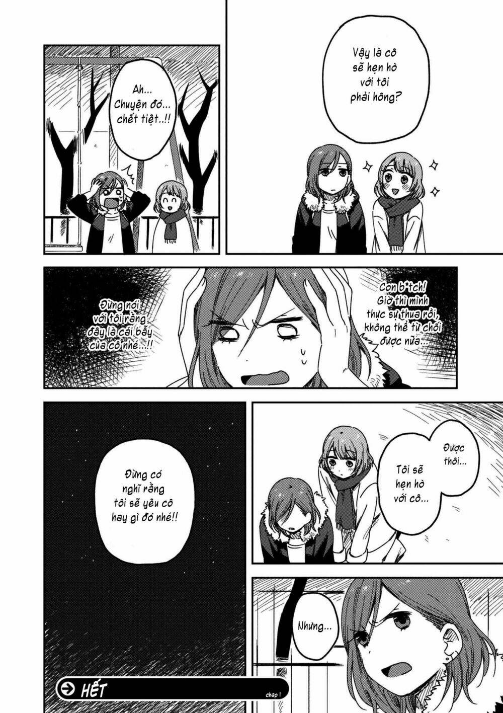 Watashi No Kobushi Wo Uketomete: Chapter 1