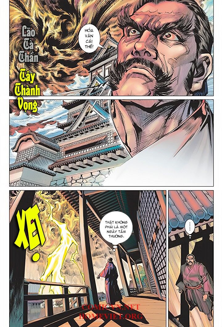 Hỏa Vân Tà Thần 1: Chapter 1