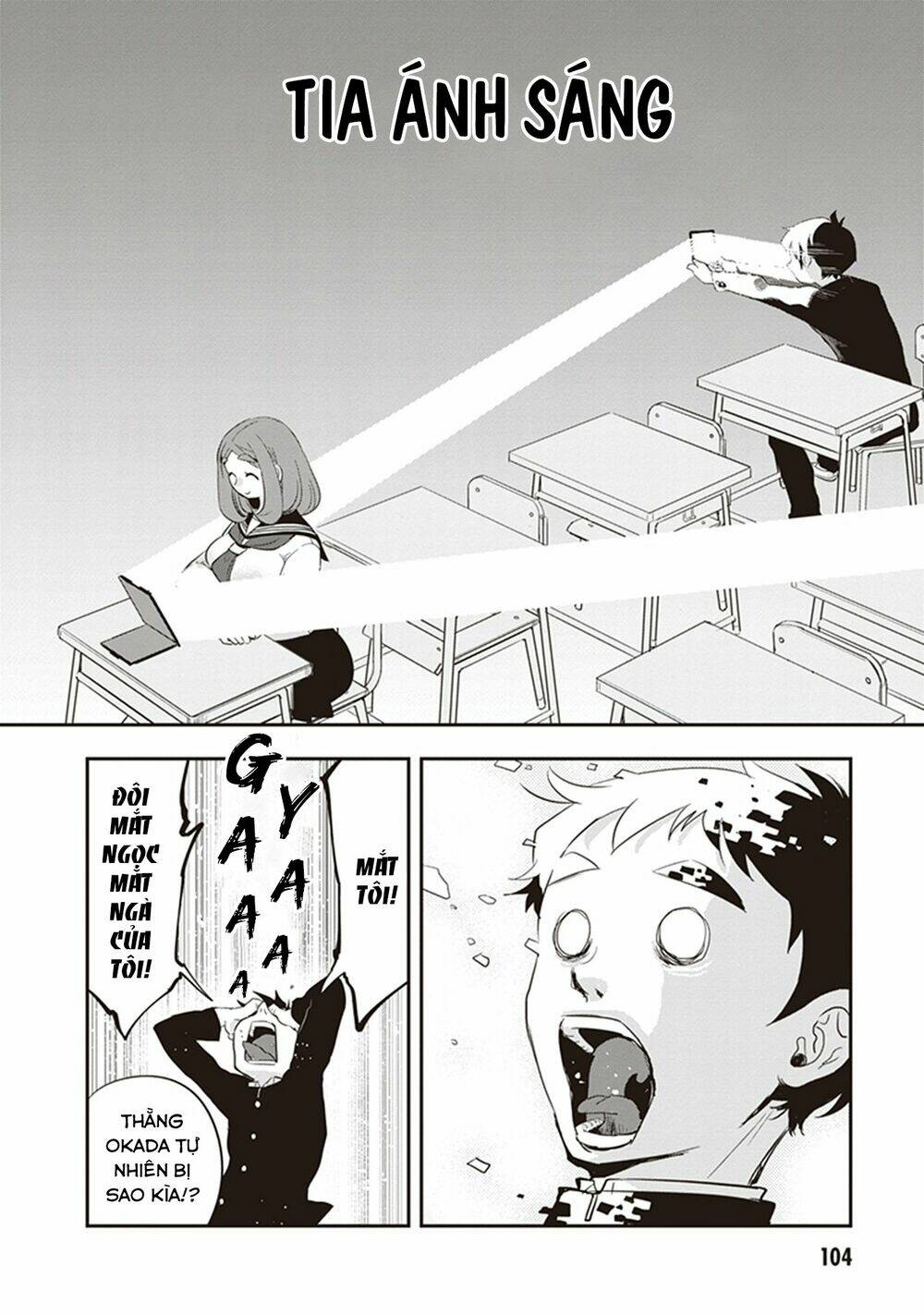 Giri-Giri Saegiru Katagirisan: Chapter 24