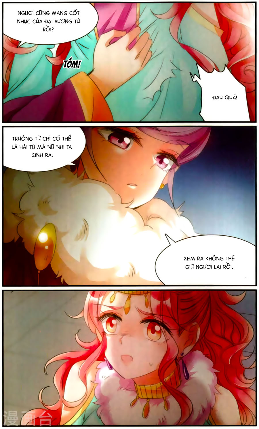 Khuynh Quốc Yêu Sủng: Chapter 27.2