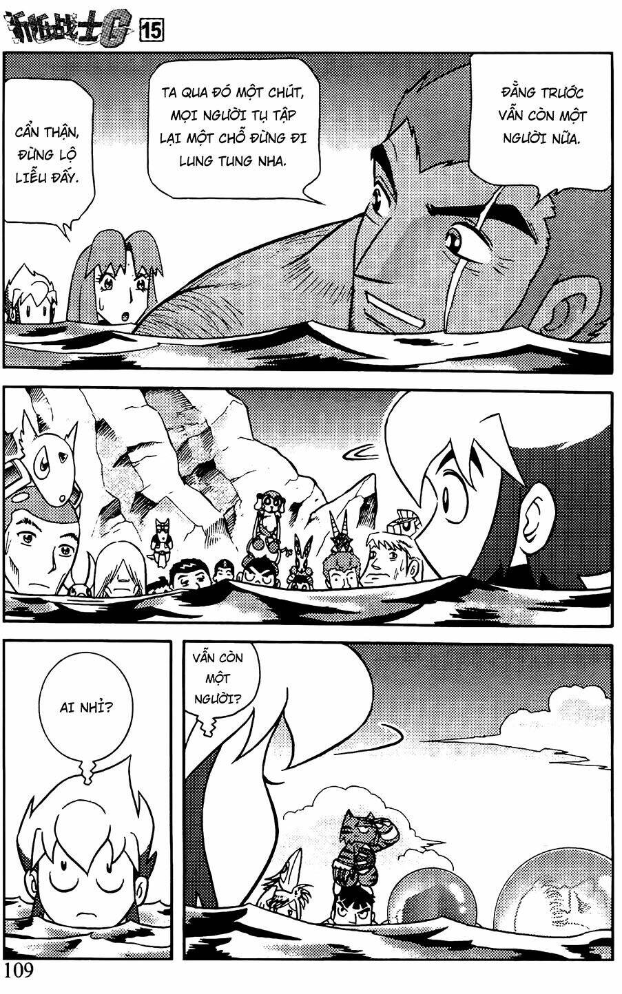 Hiệp Sĩ Giấy G: Chapter 79.1