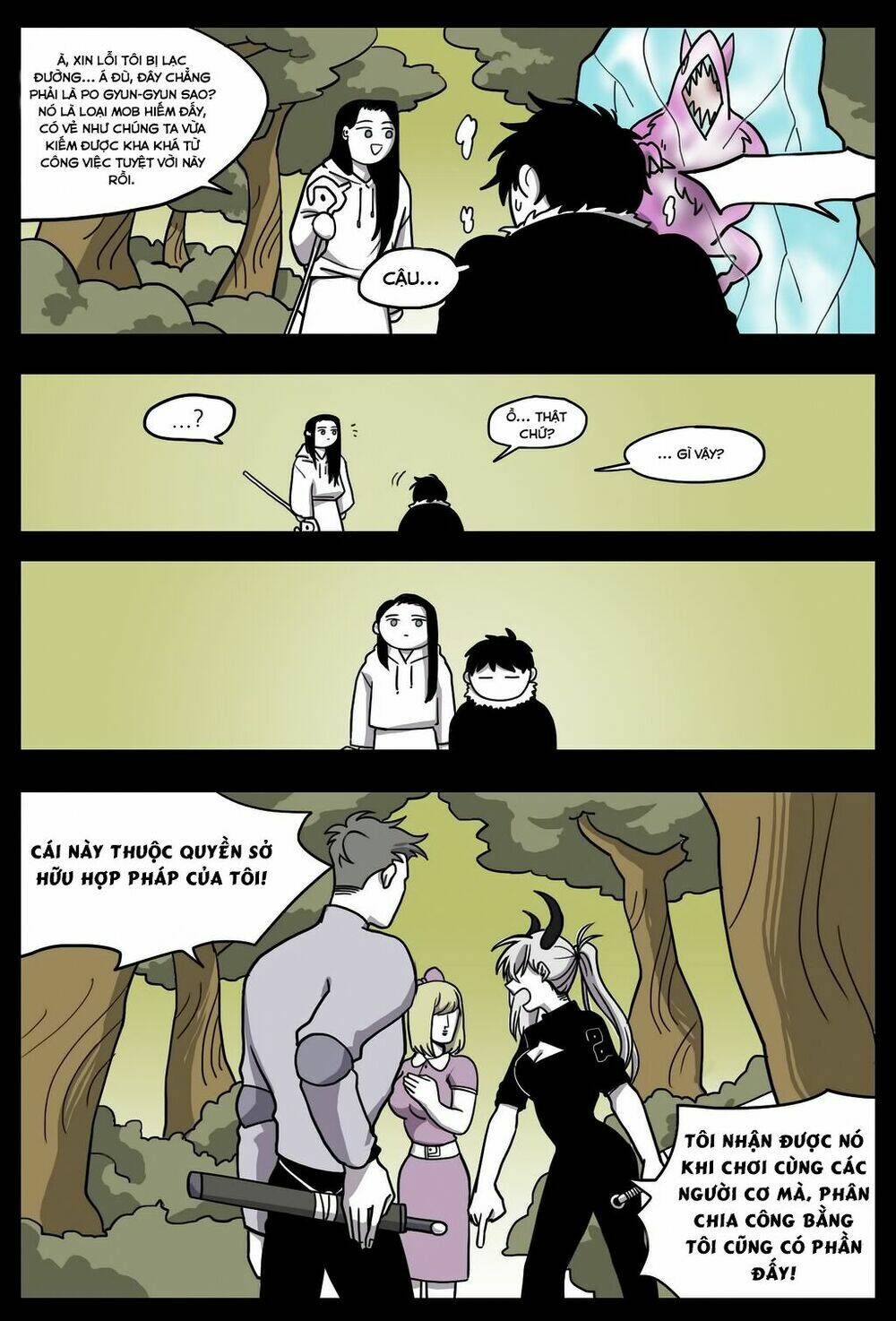 Rpg: Chapter 15