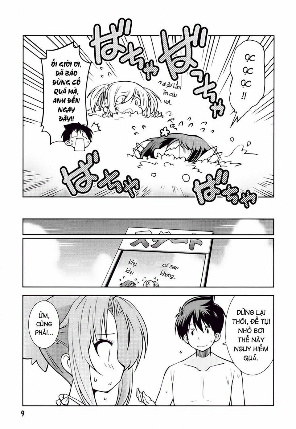 Oda Nobuna No Yabou - Himesama To Issho: Chapter 15