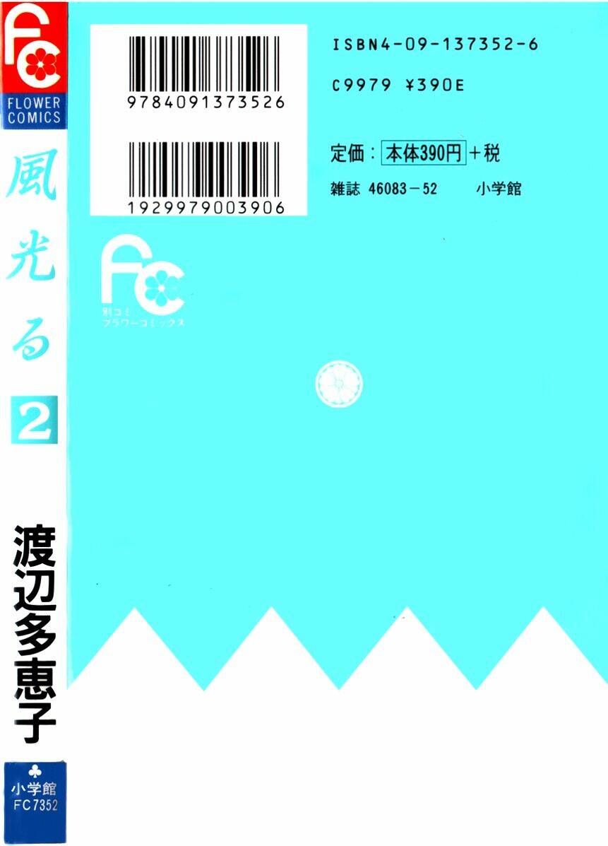 Gió Sáng: Chapter 10