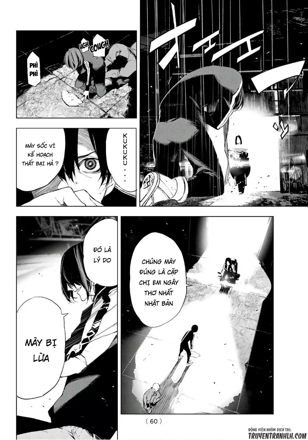 When Night Falls: Chapter 1