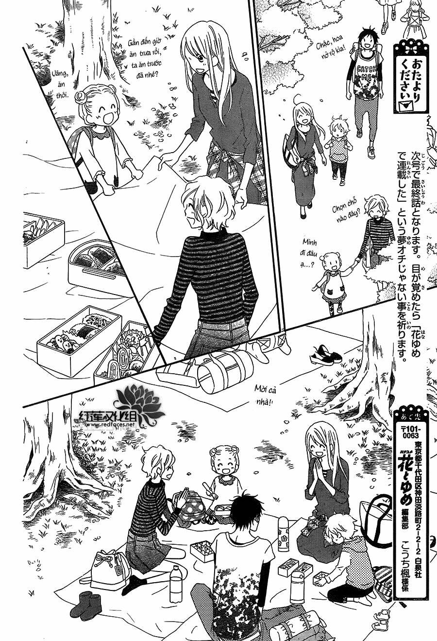 Love So Life: Chapter 105