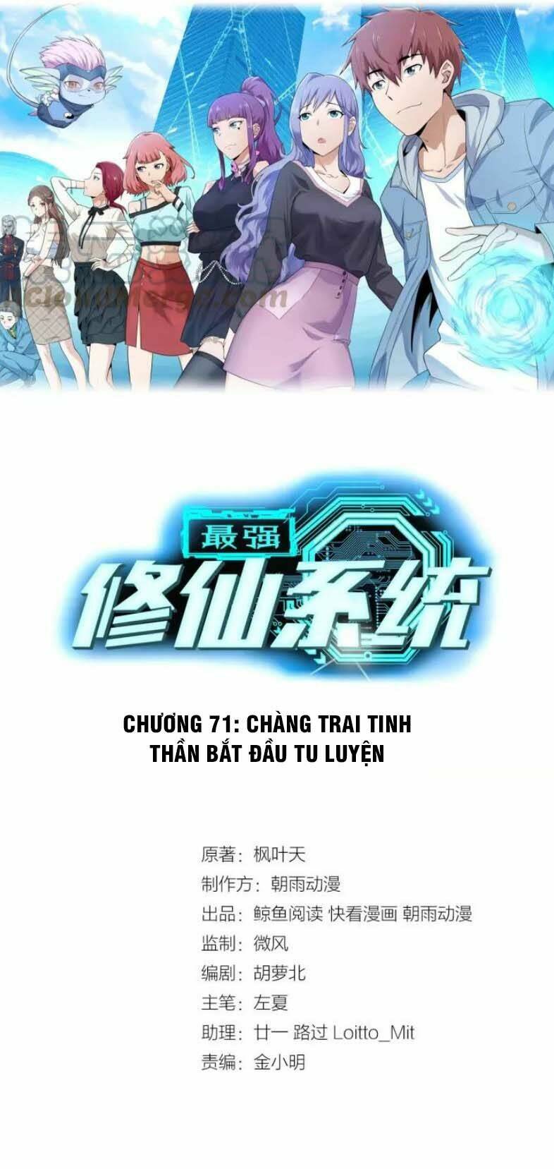Hệ Thống Tu Tiên Mạnh Nhất: Chapter 71