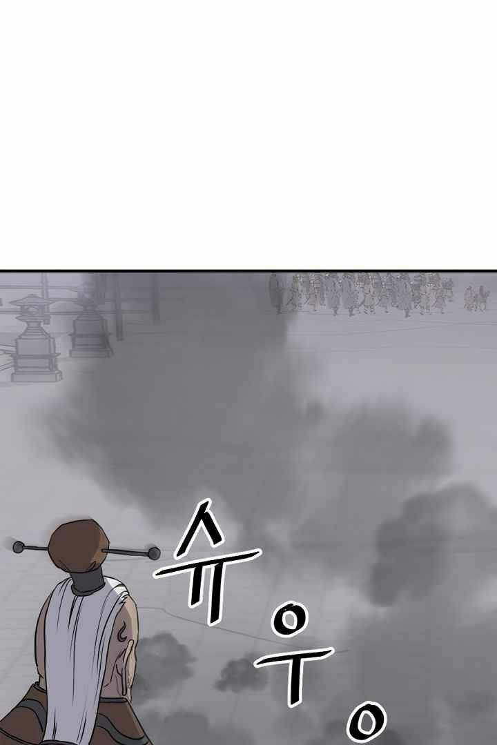 Trọng Sinh, Bất Khả Chiến Bại: Chapter 146