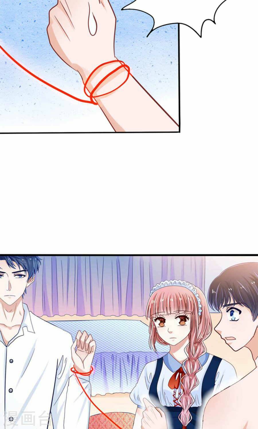 Tôi Bị Gấu Trúc Nhìn Trúng Rồi: Chapter 18