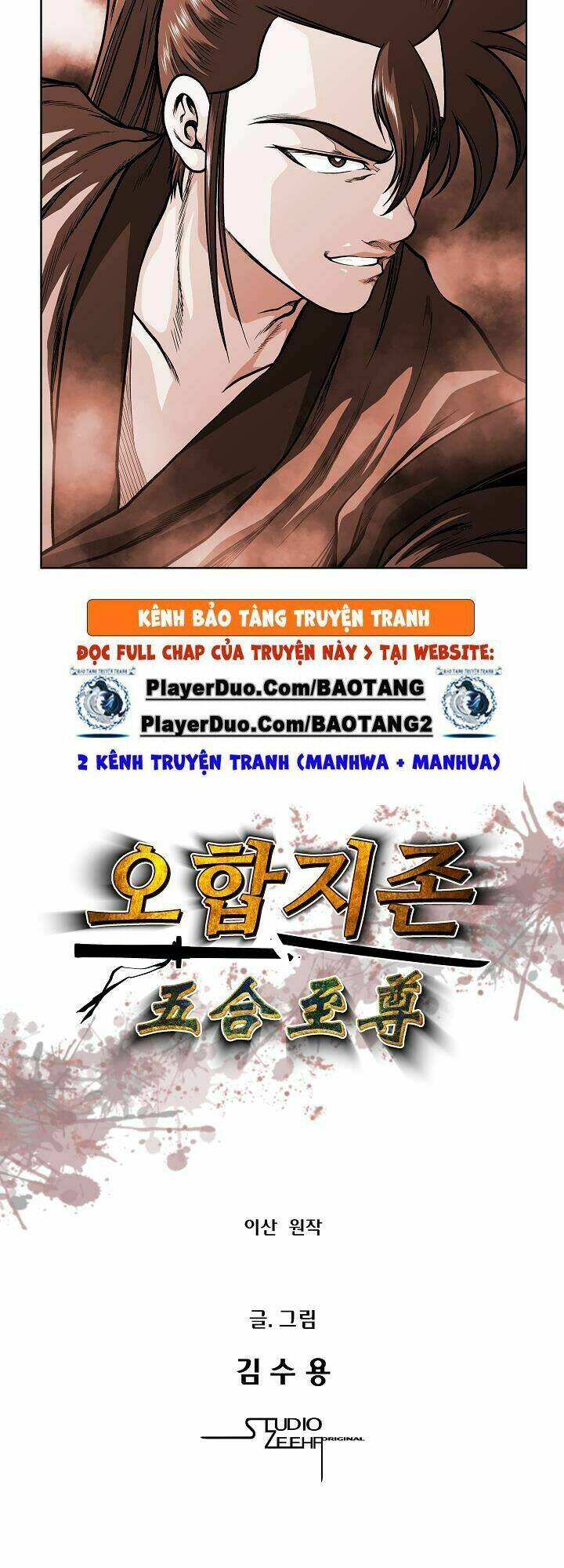 Ngũ Hợp Chí Tôn: Chapter 29