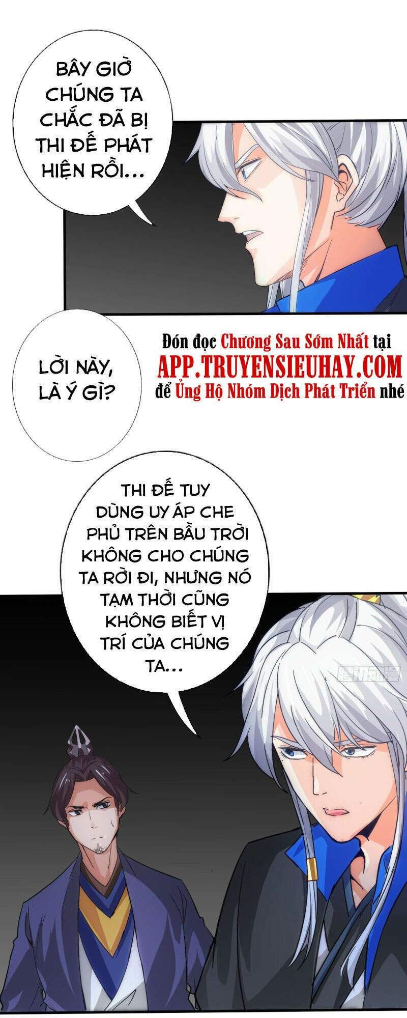 Chư Thiên Ký: Chapter 303