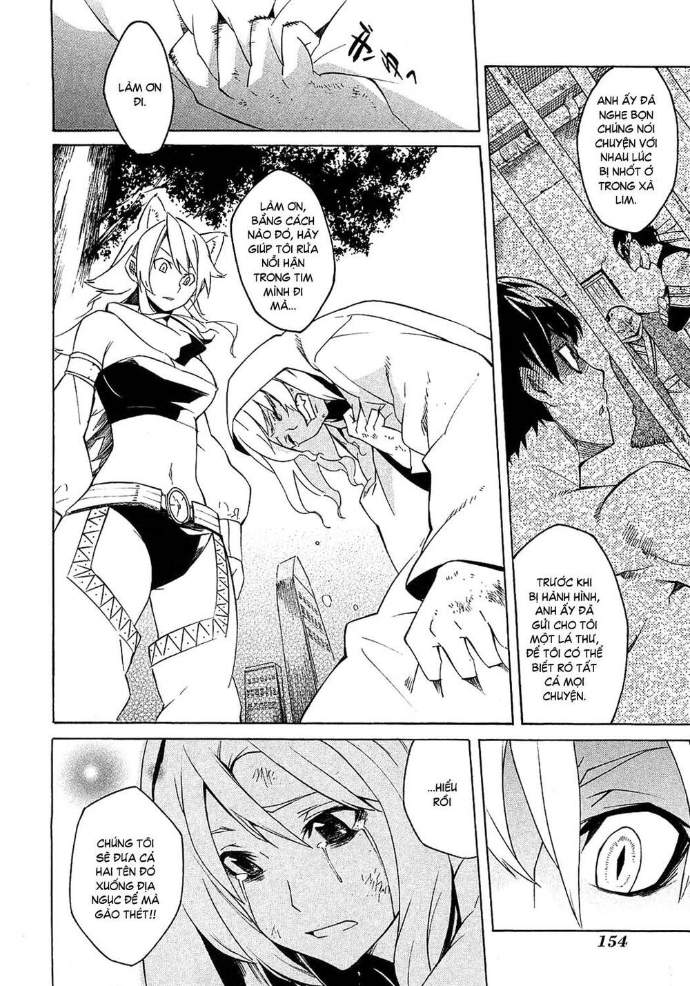 Akame Ga Kiru: Chapter 3