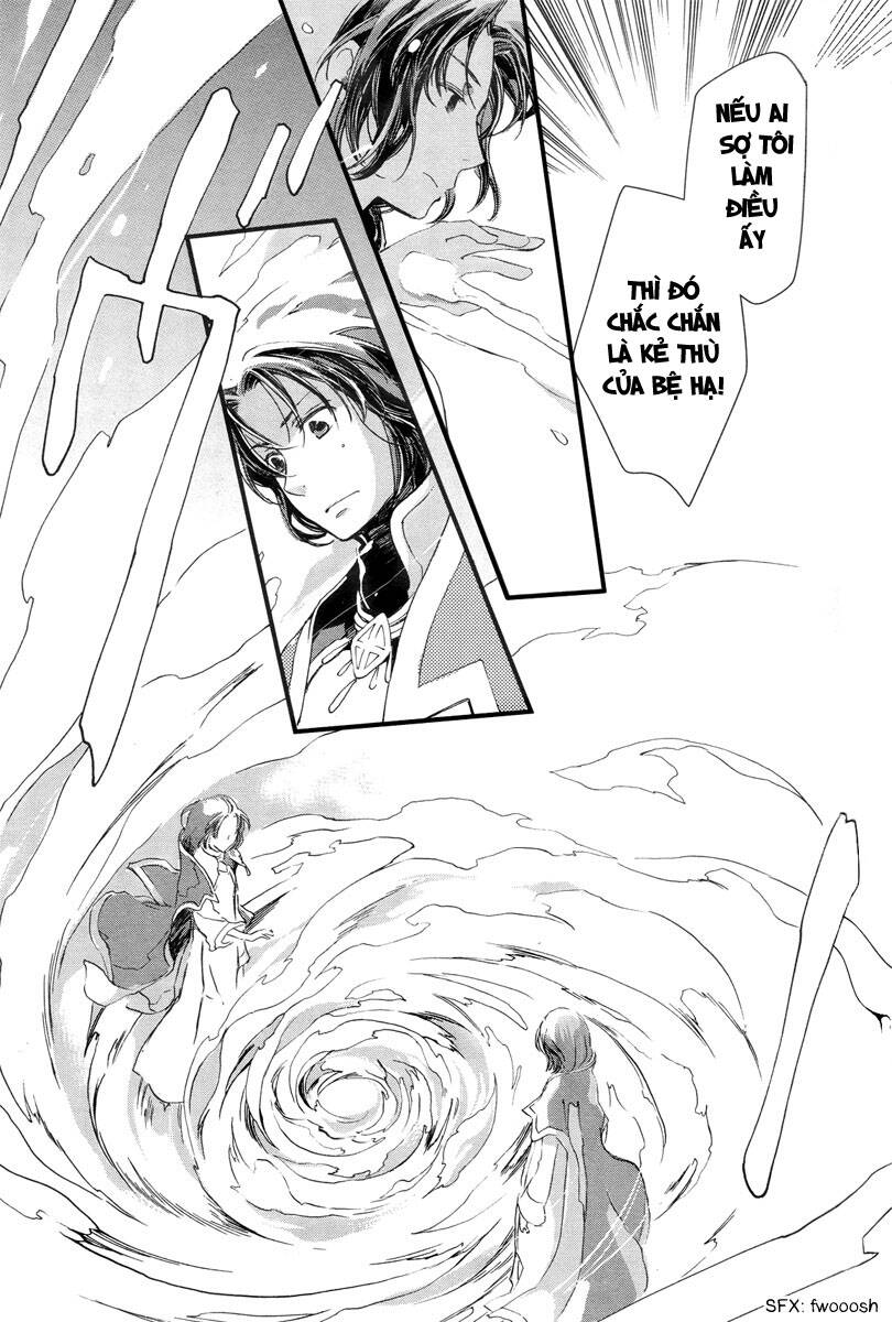 Aruosumente: Chapter 2