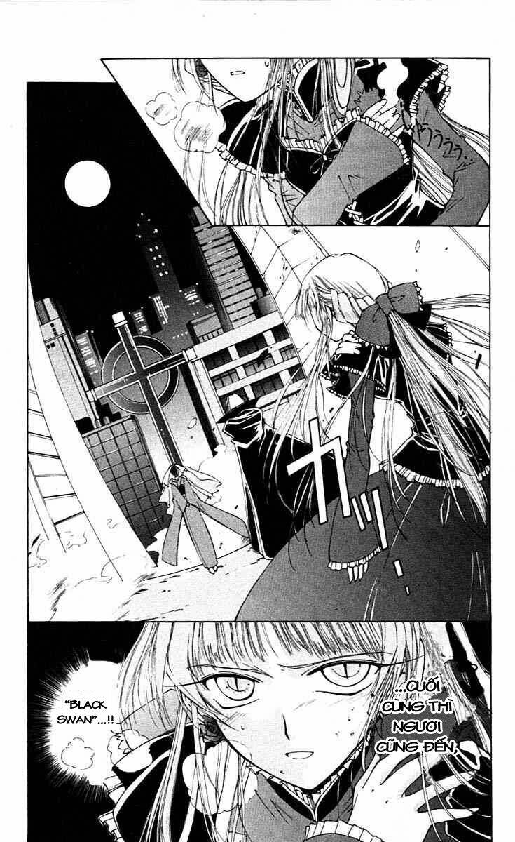 Record of Fallen Vampire: Chapter 3