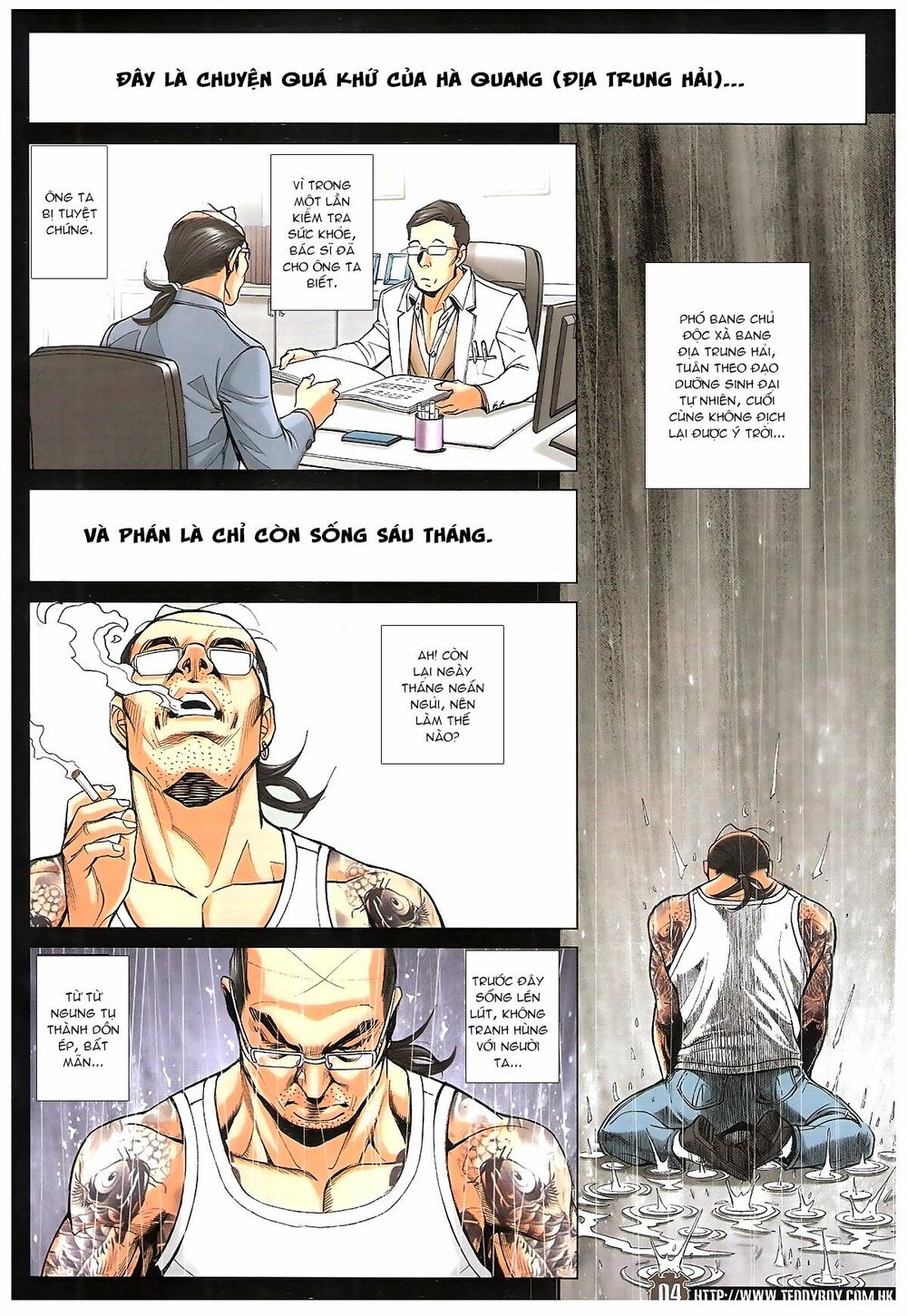 Người Trong Giang Hồ: Chapter 1756: Bí mật Địa Trung Hải 2