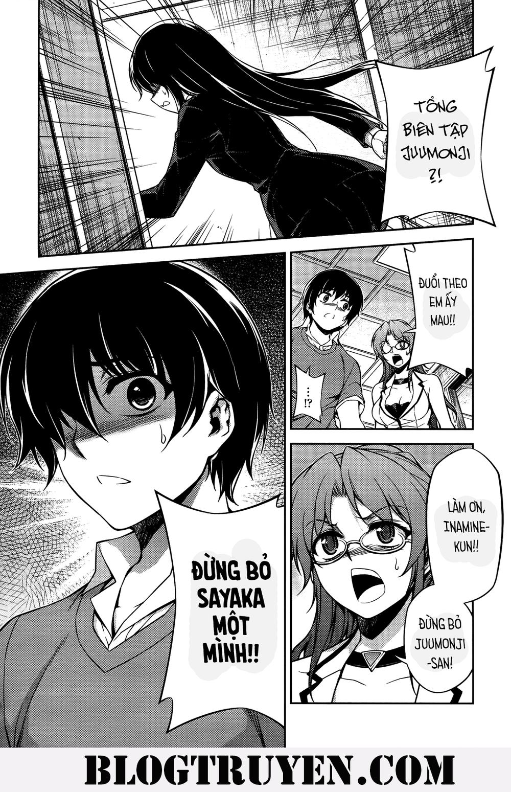 Koimoku: Chapter 19