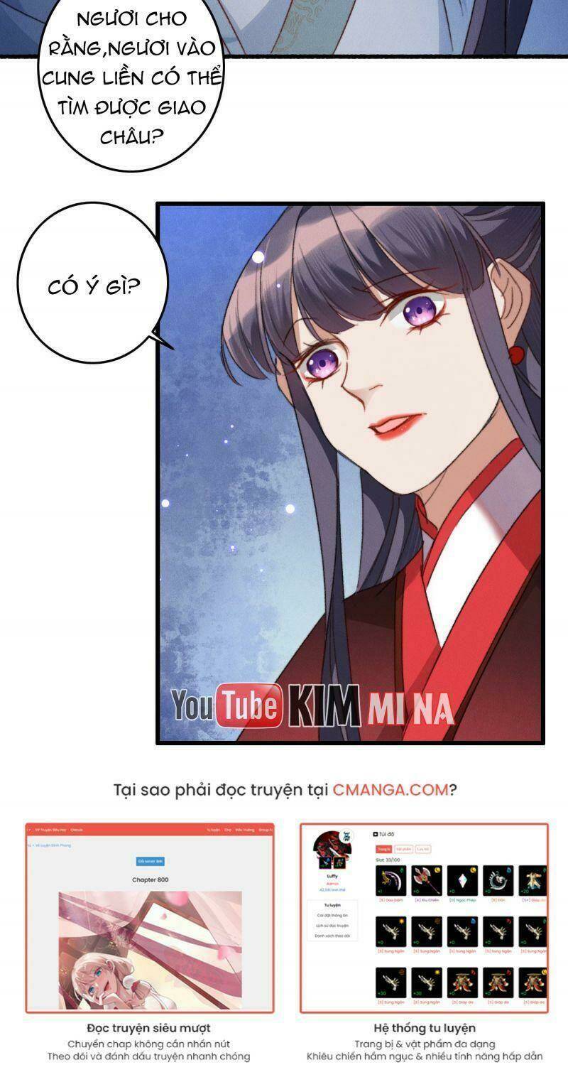 Ngự Thú Cuồng Phi: Chapter 15