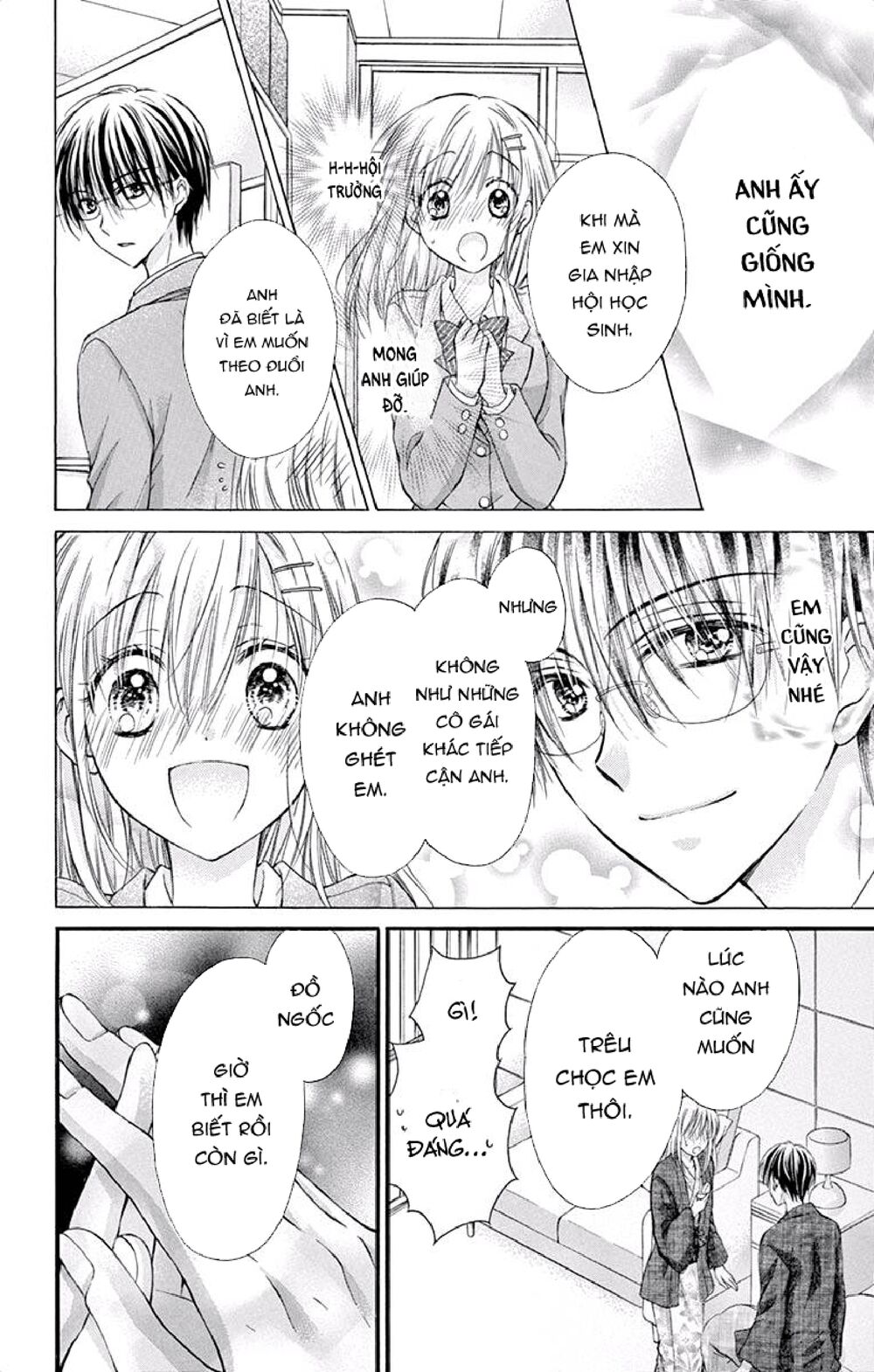 Kaichou-sama ga Fiancee De: Chapter 20