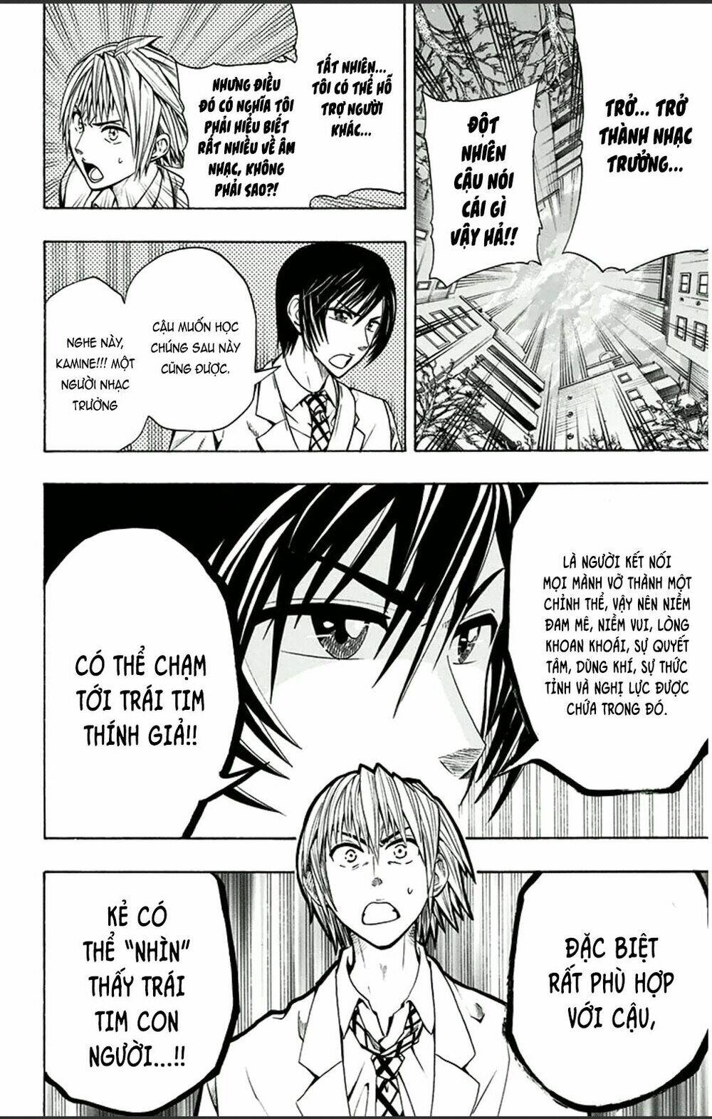 Soul Catcher: Chapter 2