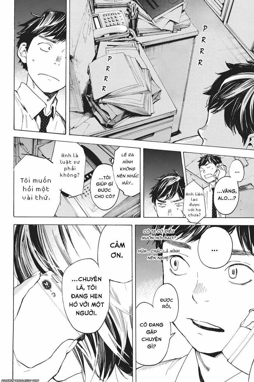 Forget Me Not: Chapter 32