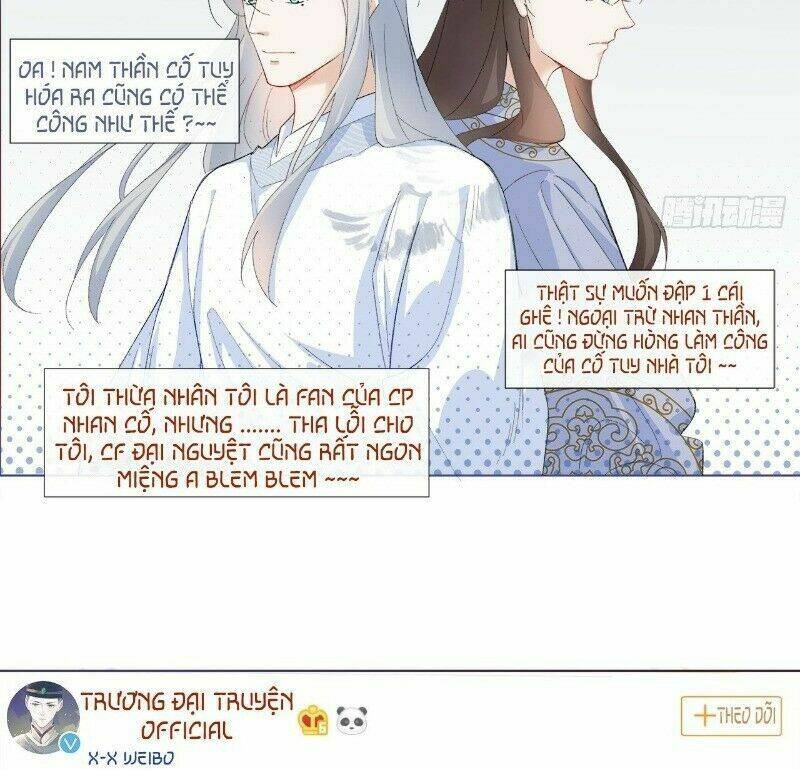 Ảnh Đế Yêu Hồ: Chapter 19