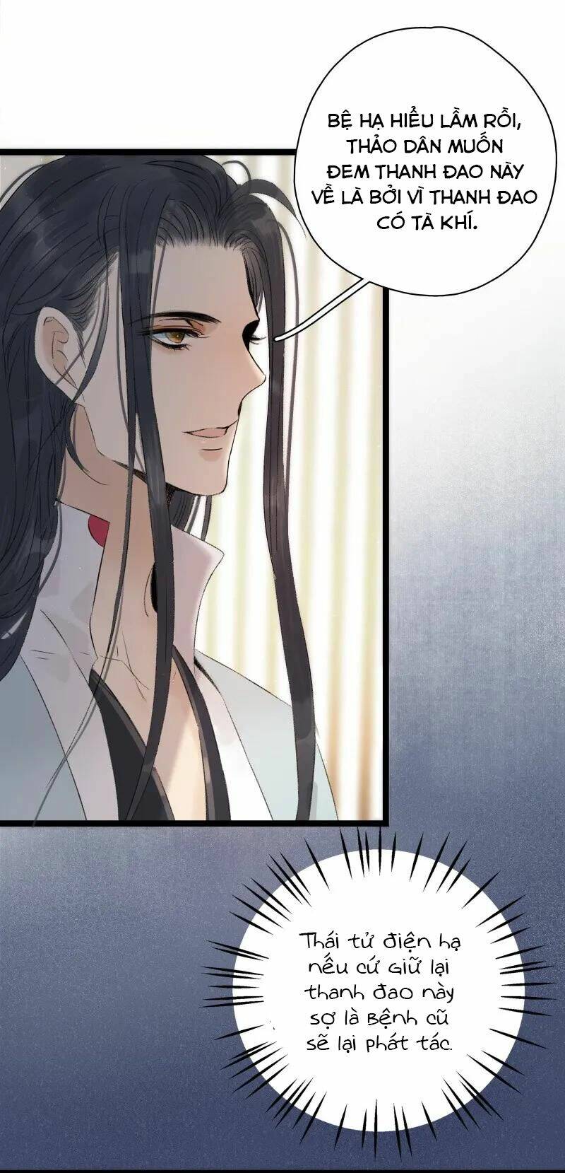 Thái Tử Bị Hoang Tưởng: Chapter 68.5