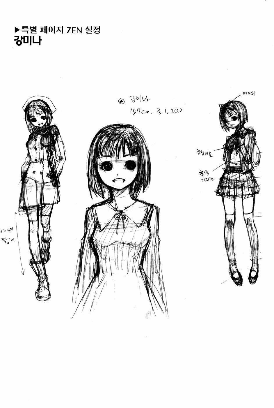 Zen Martial Arts Academy: Chapter 26