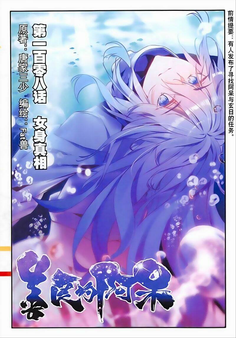 Thiện Lương Tử Thần: Chapter 108