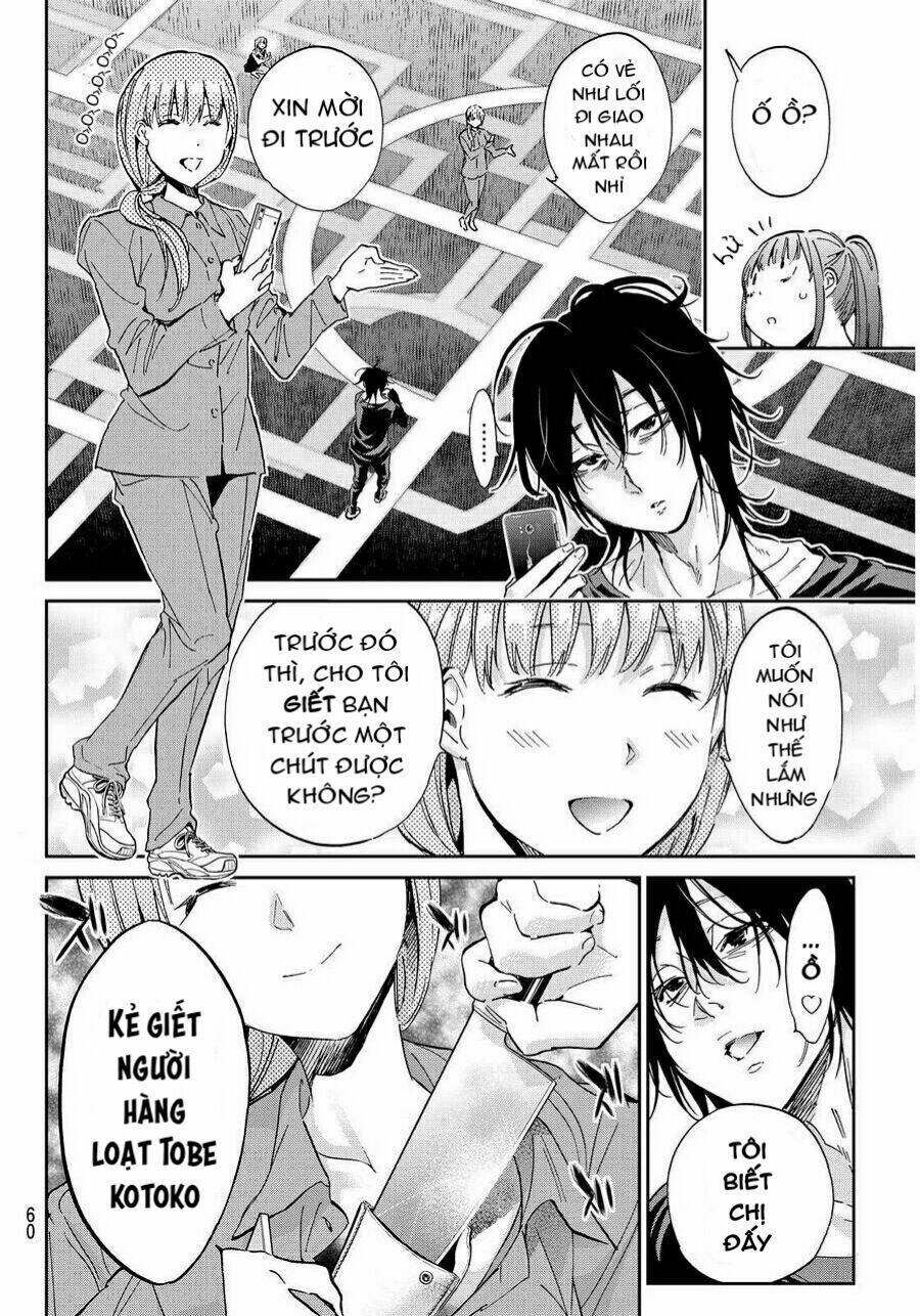 Real Account Ii: Chapter 65
