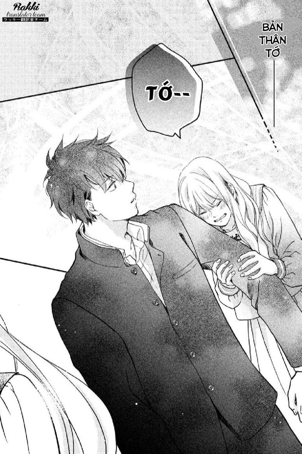 Mikansei Demo Koi Ga Ii.: Chapter 1