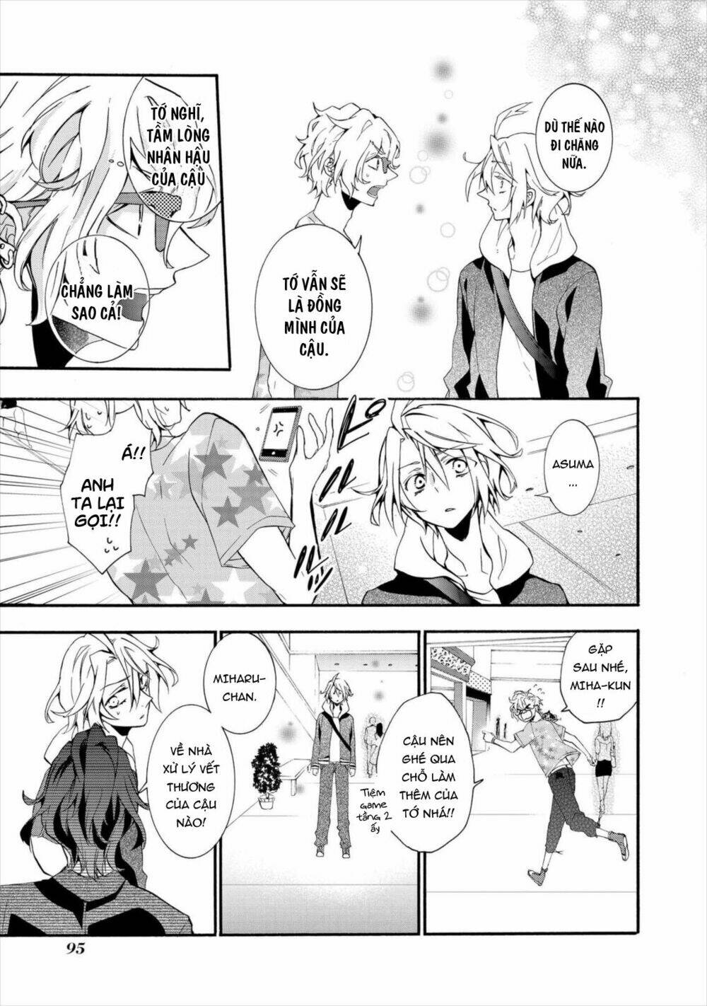 Worldend: Debugger: Chapter 8