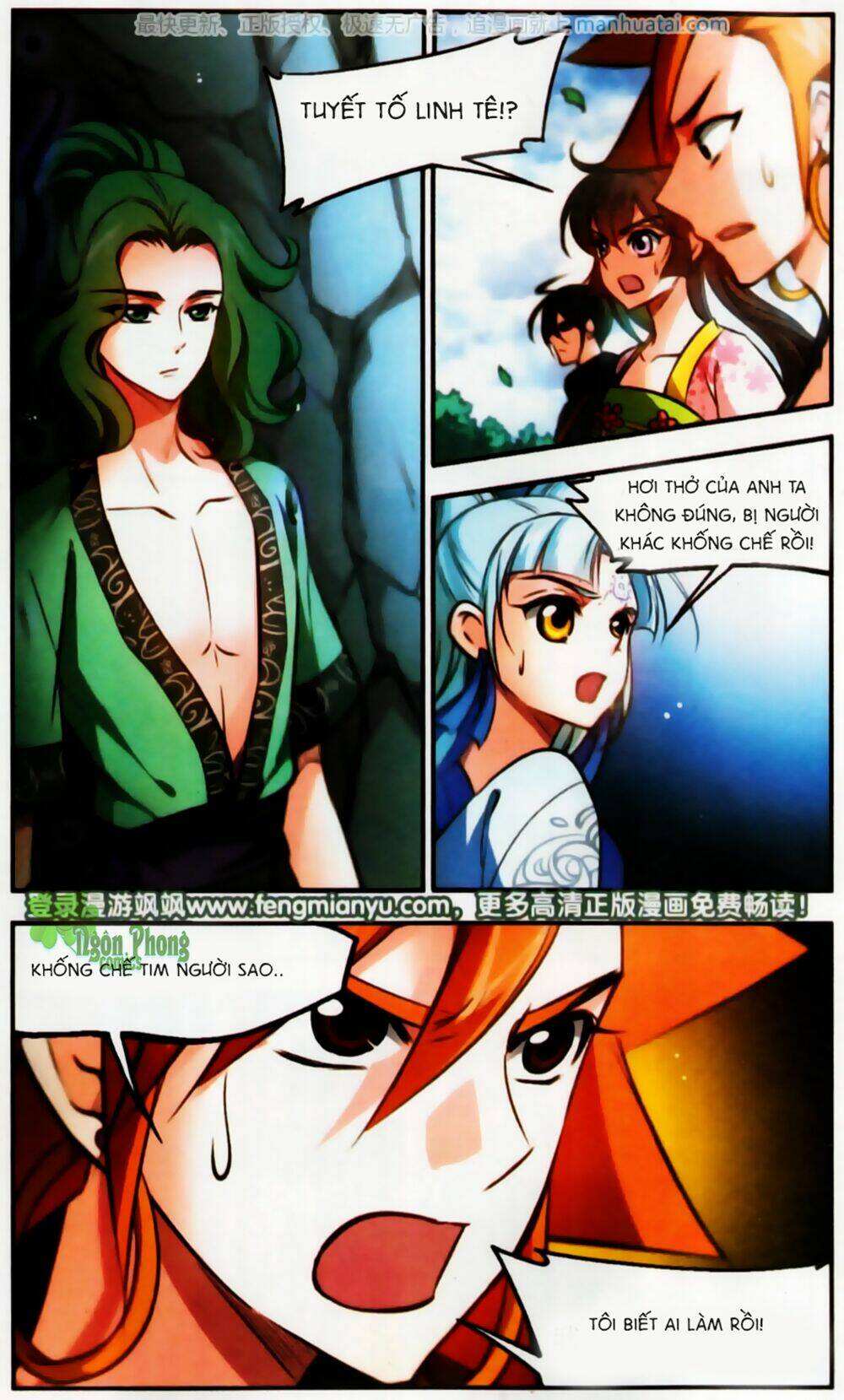 Khuynh Ngã Nhất Sinh Nhất Thế Luyến: Chapter 52