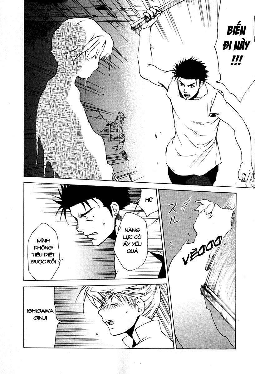 Butterfly: Chapter 24