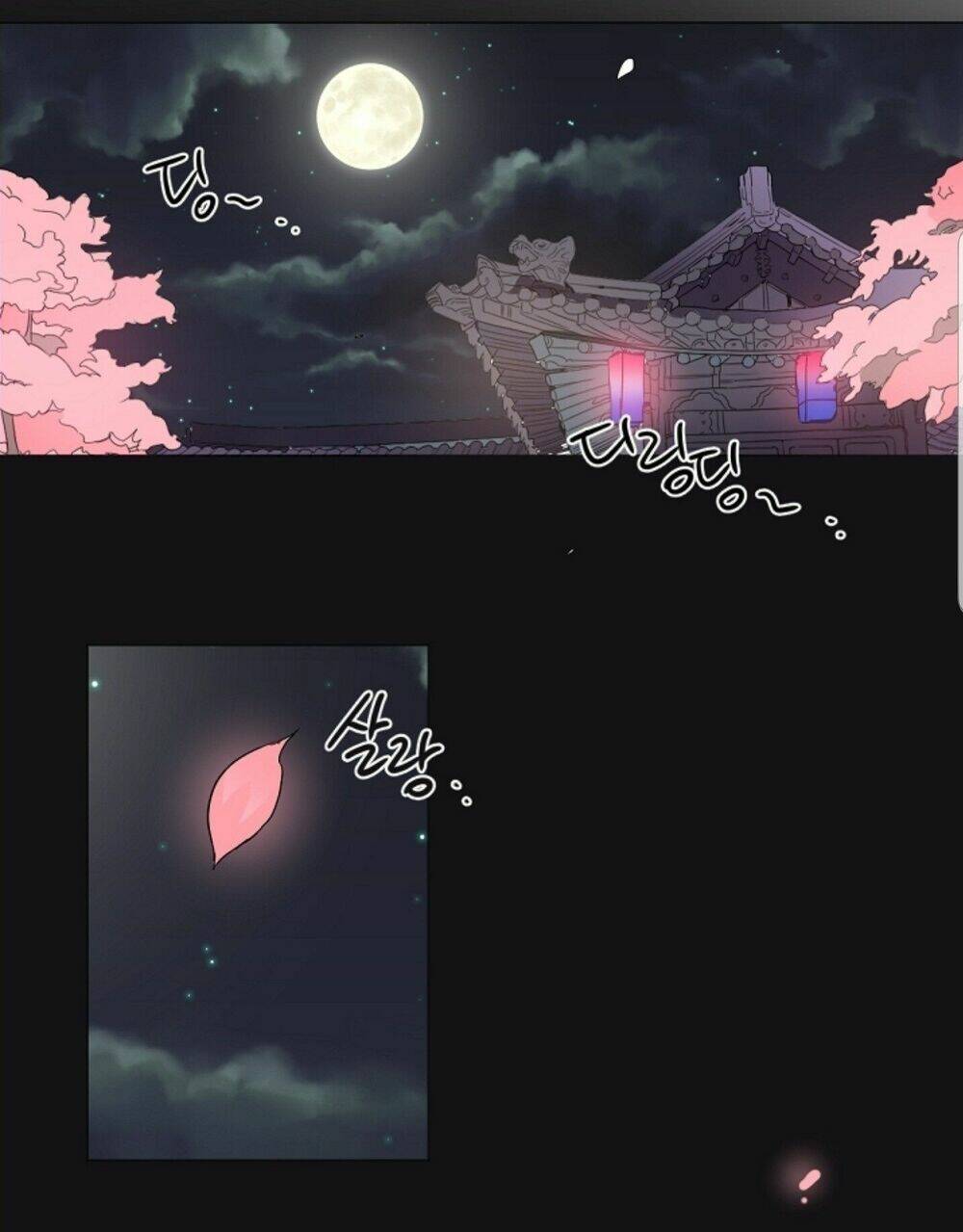 Chae Hong Sa: Chapter 24