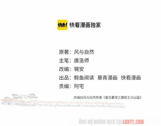 Trọng Sinh Bá Sủng Nhiếp Chính Vương Quá Mạnh Mẽ: Chapter 116