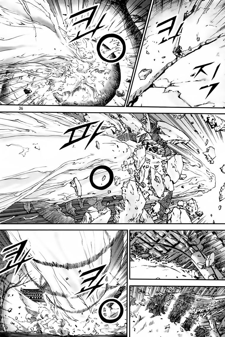 Diêm Đế: Chapter 216