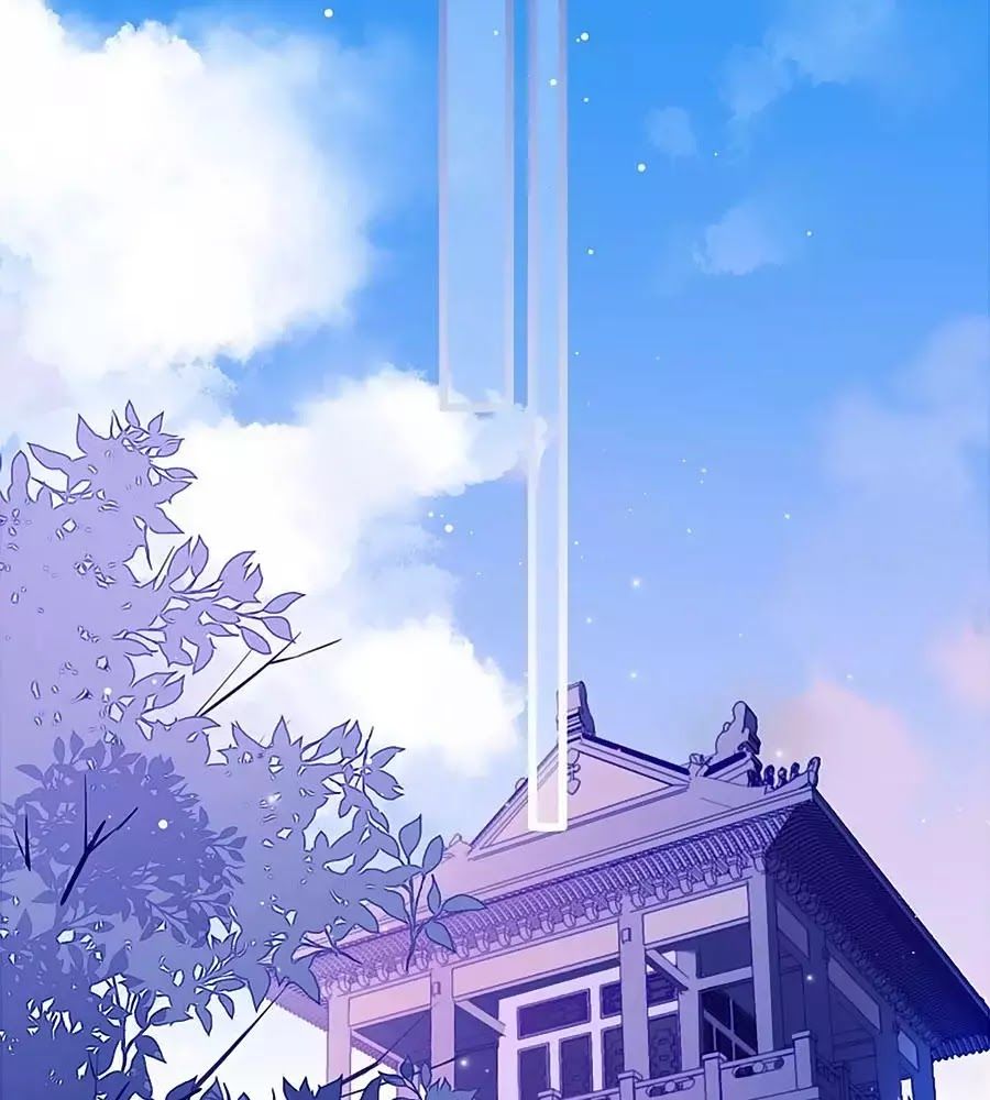 Kiều Nhi Hư Quá Nha: Chapter 7