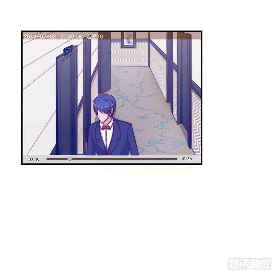 Gả Cho Tình Cũ Làm Lão Bà: Chapter 28