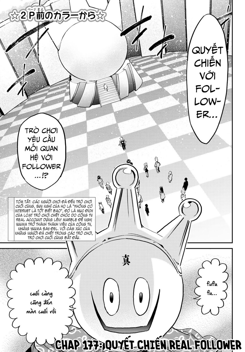 Real Account Ii: Chapter 177