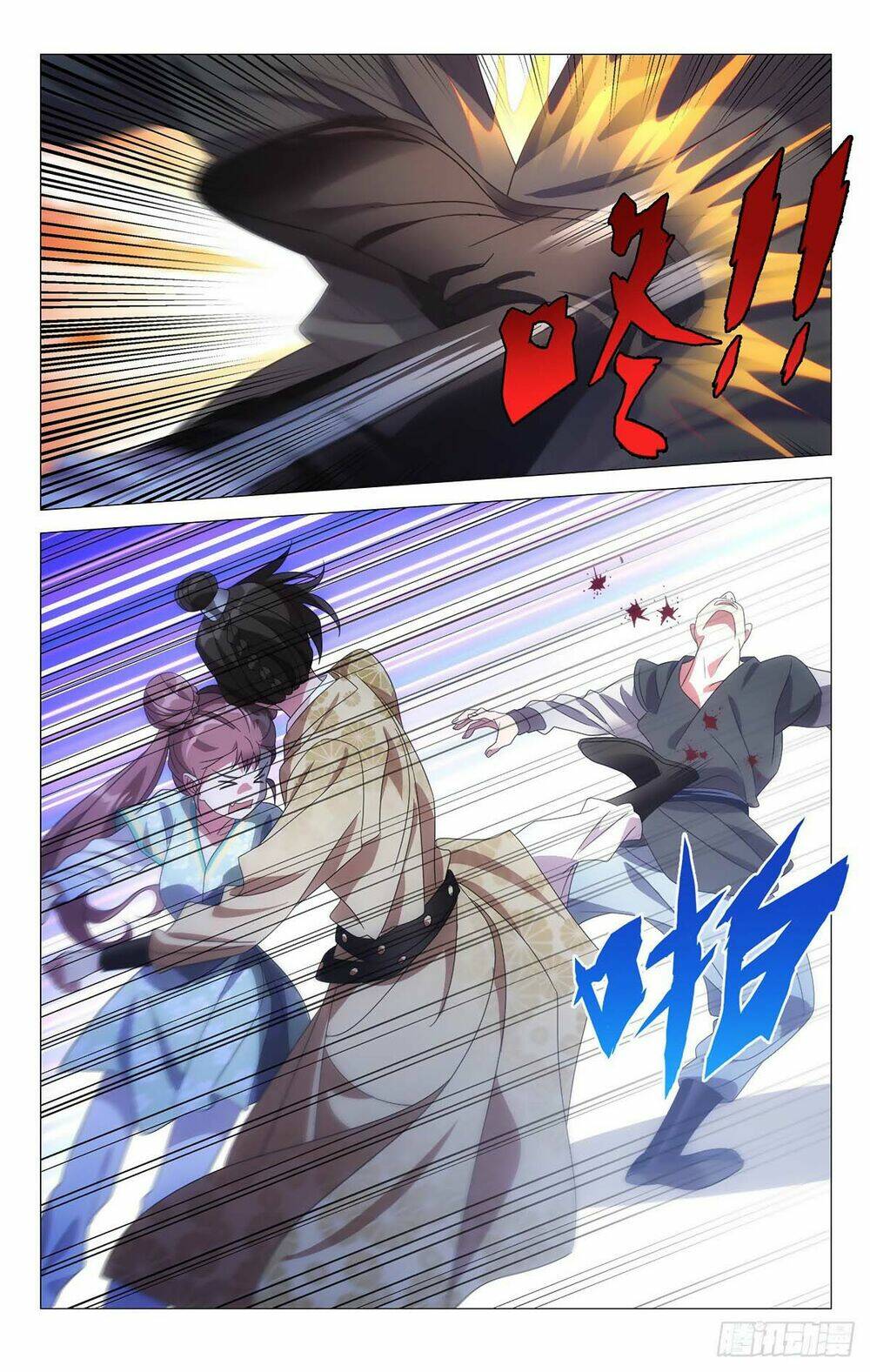 Tướng Quân! Không Nên A!: Chapter 32