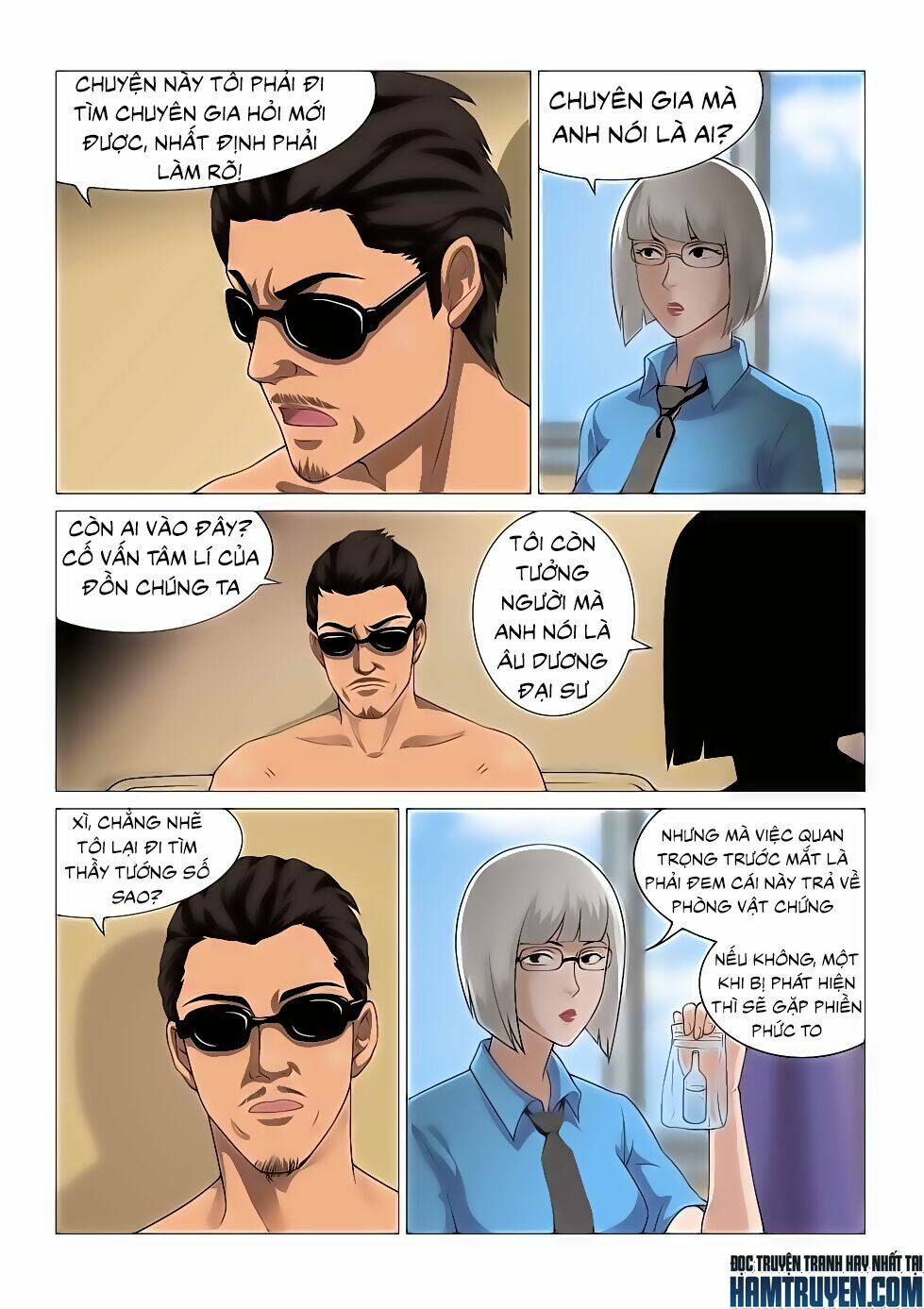 Ngụy Thủy Nghi Vân: Chapter 74