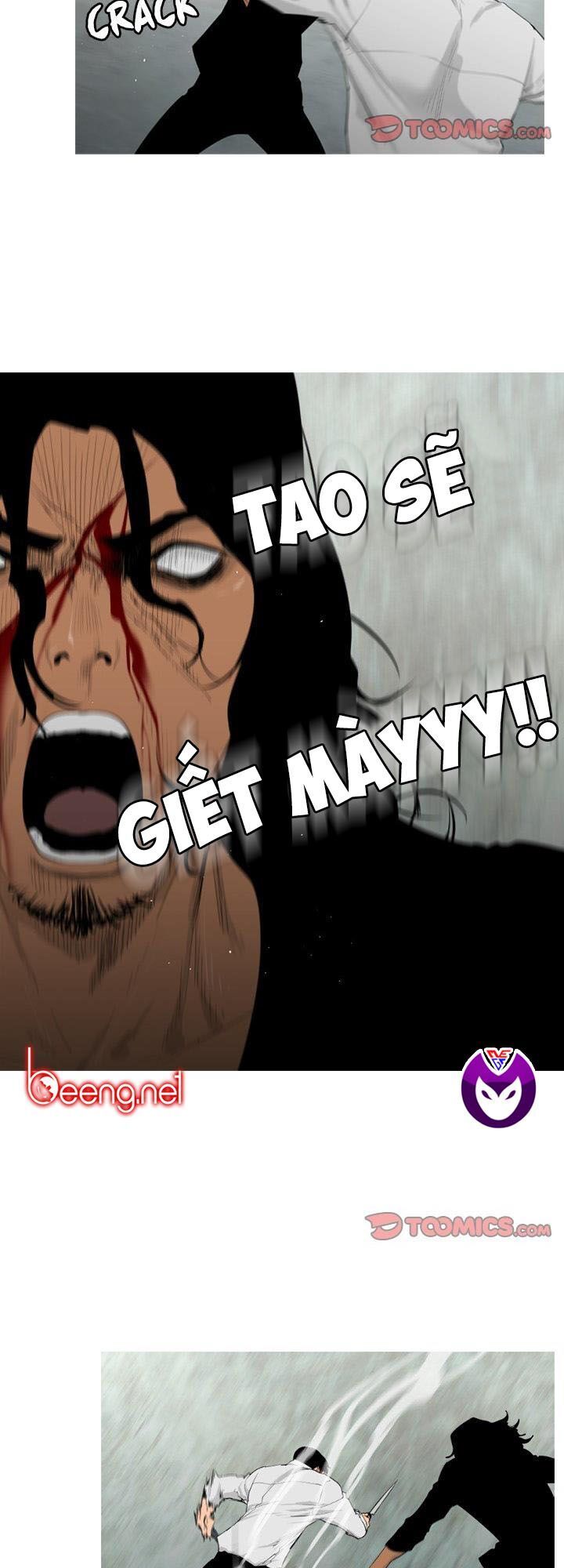 Tong Edge: Chapter 70