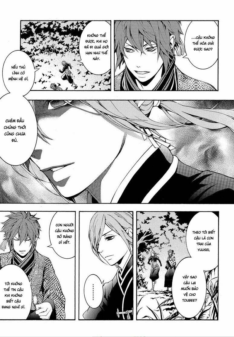 Rengoku Ni Warau: Chapter 5.2