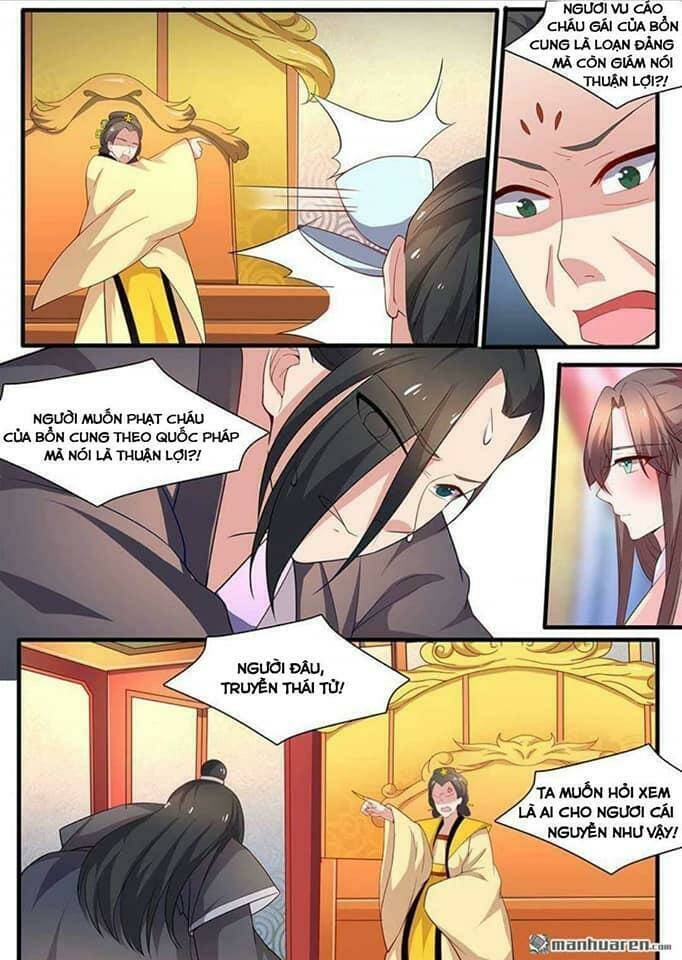 Phượng Lệ Giang Sơn: Chapter 6
