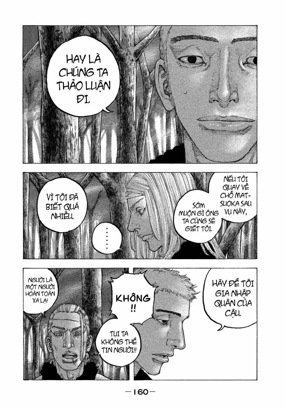 Sekisei Inko: Chapter 27
