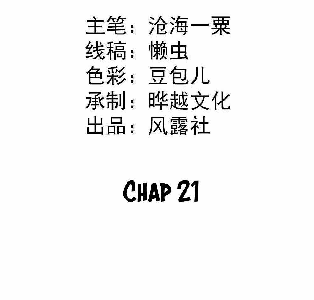 Tiểu Bạch Điềm Thê Của Long Thiếu: Chapter 21