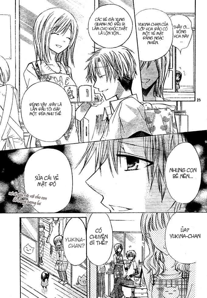 Watashi Ni Xx Shinasai!: Chapter 4