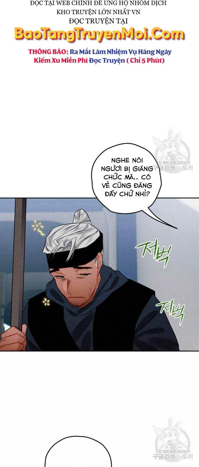 Thời Đại Hoàng Kim Của Thiên Kiếm: Chapter 7